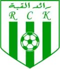 Ancien logo