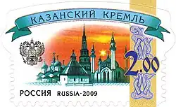 Kremlin de Kazan