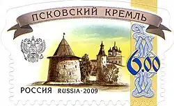 Krom de Pskov