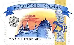 Kremlin de Riazan