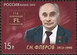 Description de l'image RUSMARKA-1660.jpg.