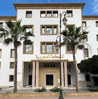 Logo de l'organisation