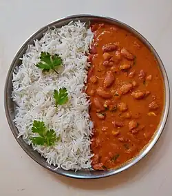 Razma, laal lobia, राजमा, راجما