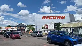 illustration de Record (enseigne)