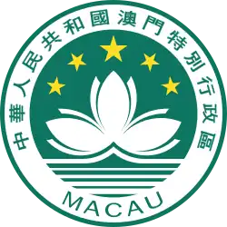 Blason de Macao