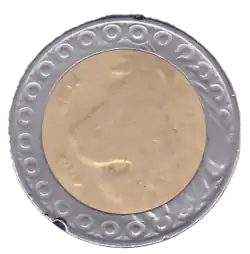 Revers d'une pièce de 20 dinars algériens