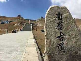 Vue de l'édifice en la mémoire de la princesse Wencheng et de son miroir, au col situé au pied de la montagne et traversé par la route nationale G214.