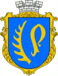 Blason de Rohatyn