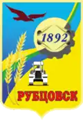 Blason de Roubtsovsk