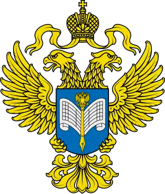 Service fédéral des statistiques de l'État russe