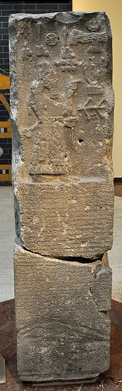 Stèle du gouverneur assyrien Nergal-eresh. Début du VIIIe&nbsp;siècle&nbsp;av. J.-C. Musée de l'Orient ancien d'Istanbul.