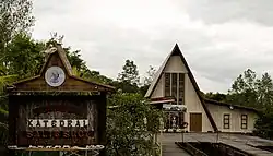 Image illustrative de l’article Diocèse d'Agats