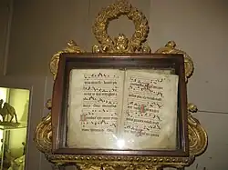 Graduel sur son lutrin.