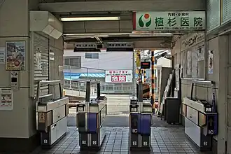 Portillons d'accès aux quais.