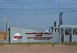 SavanPark, une zone économique spéciale à l'est de Savannakhet.