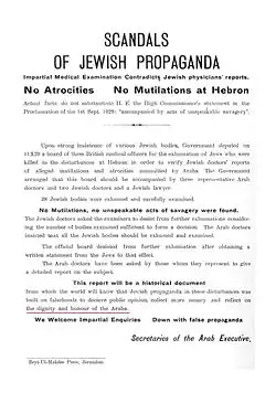 facsimilé d'une affiche en anglais.