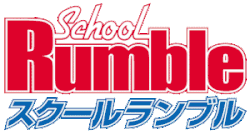 Image illustrative de l'article School Rumble