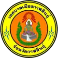 Blason de Kalasin