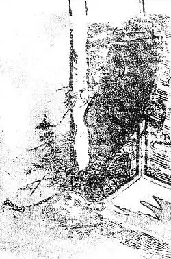 Furuutsubo (ja:古空穂?)