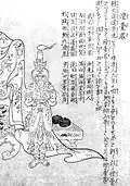 Tōdaiki (灯台鬼?, « démon à la bougie ») est un homme devenu muet qui doit boire une potion et qui a une bougie plantée sur sa tête. «&nbsp;Todaiki&nbsp;» est devenu son surnom.