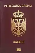 Couverture d'un passeport serbe