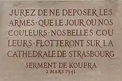 Citation du serment
