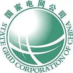 logo de State Grid Corporation of China