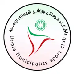 Logo du Shahrdari Urmia