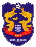 Shenzhen Shangqingyin(2007-2008)