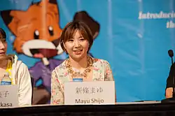 Description de l'image Shinjo Mayu.jpg.