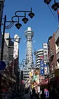 Shinsekai.