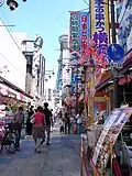 Shinsekai.