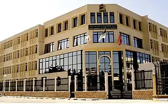 Siège de GCB : Société Générale de Génie Civil et de Bâtiment à Boumerdès.