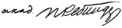 signature de Piotr Rehbinder