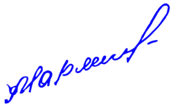 signature de Vassili Marguelov