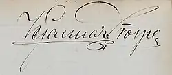 signature de Hjalmar Stolpe