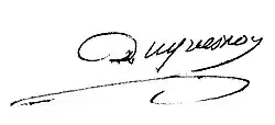 signature d'Adrien Duquesnoy