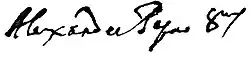 Signature de Alexandre VIII