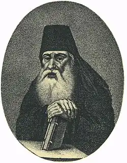 Siméon de Polotsk.