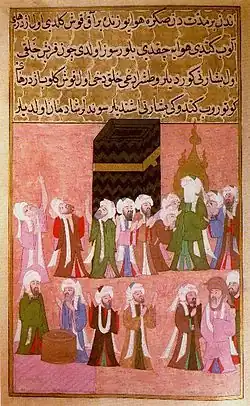 Mahomet à la Ka'ba. Peinture du Siyar-i Nabi, Istanbul, vers 1595. Comme souvent à partir du XVe siècle, le visage de Mahomet est couvert d'un voile.