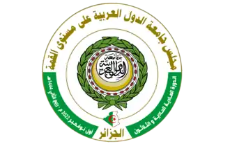 Image illustrative de l’article Sommet de la Ligue arabe de 2022