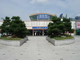 Image illustrative de l’article Songtan (métro de Séoul)