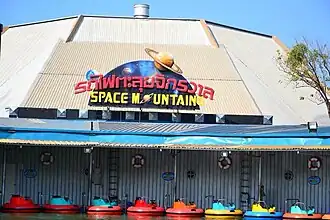 Space Mountains à Dream World