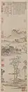 Wen Zhengming. 1547. Printemps à Kiangnan. Encre et couleurs légères, papier. H. 106, Musée national du Palais