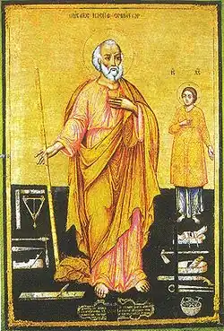 Icône bulgare (1850), Musée archéologique de Varna