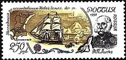 Timbre de fédération de Russie,  1992
