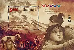 Image montrant de la fumée s'échappant d'un volcan et en contre-bas plusieurs personnes qui fuient en courant. Au premier plan, un homme porte un mouton sur ses épaules et une fillette apeurée se trouve dans les bras de sa mère.