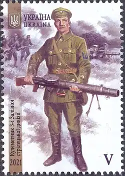 Timbre de 2021 : Fusilier de la 3e&nbsp;division de fer.