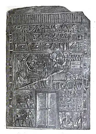 Image illustrative de l’article Antef l'Ancien