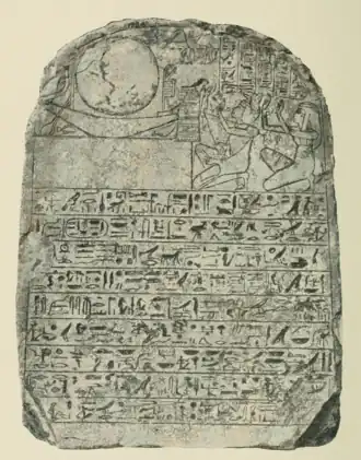 Image illustrative de l’article Iouwelot